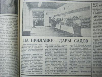 Прикрепленное изображение: IMG_4577.JPG